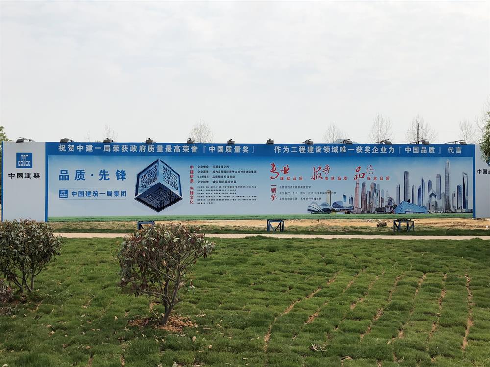 2018年4月2日福建易順公司一行在公司董事長(兼總經理)帶領下，在中共南平市委黨校(市行政學院)新校區與中國建筑一局(集團)建設工程項目部進行了廣泛交流，探討EPC項目的開展及如何展開“省文明施工工地，創閩江杯創優活動。