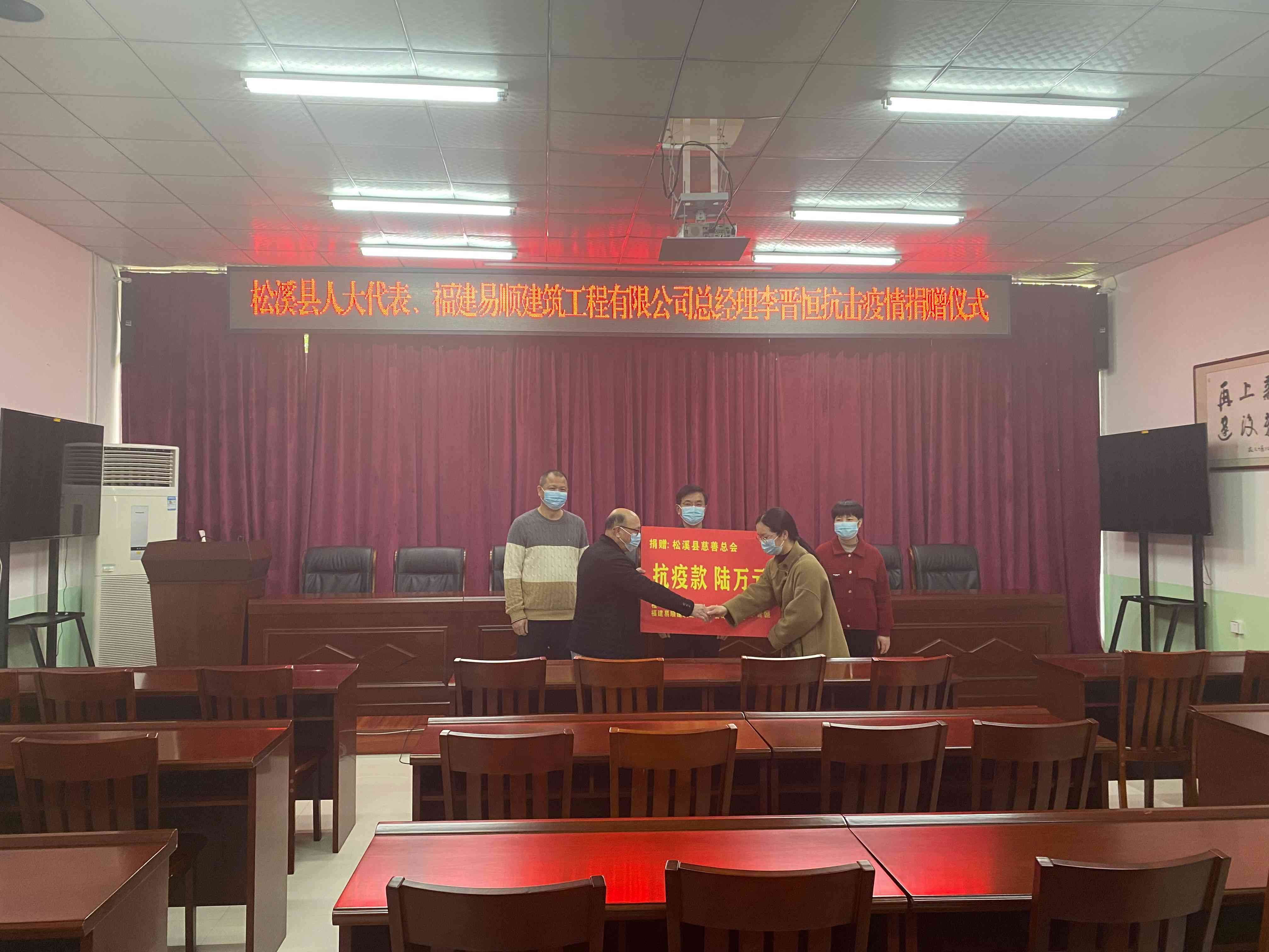 抗擊疫情，易順公司一直在行動
