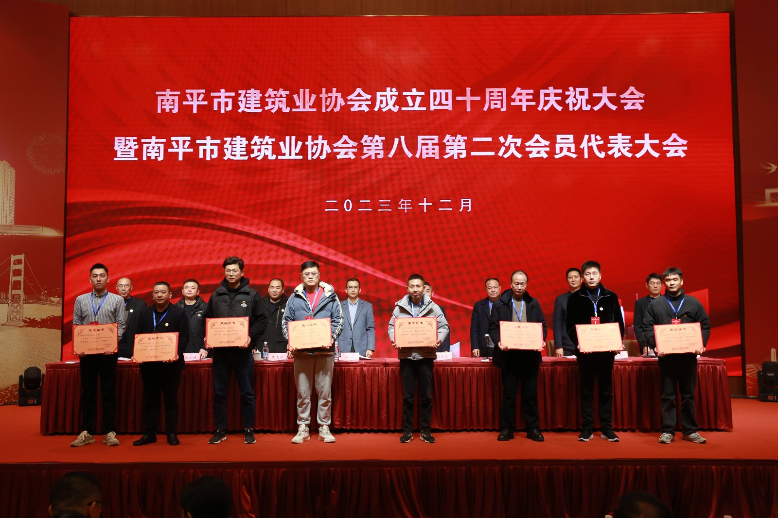 喜報(bào)！易順建工集團(tuán)有限公司喜獲“2022年度先進(jìn)單位”榮譽(yù)稱號