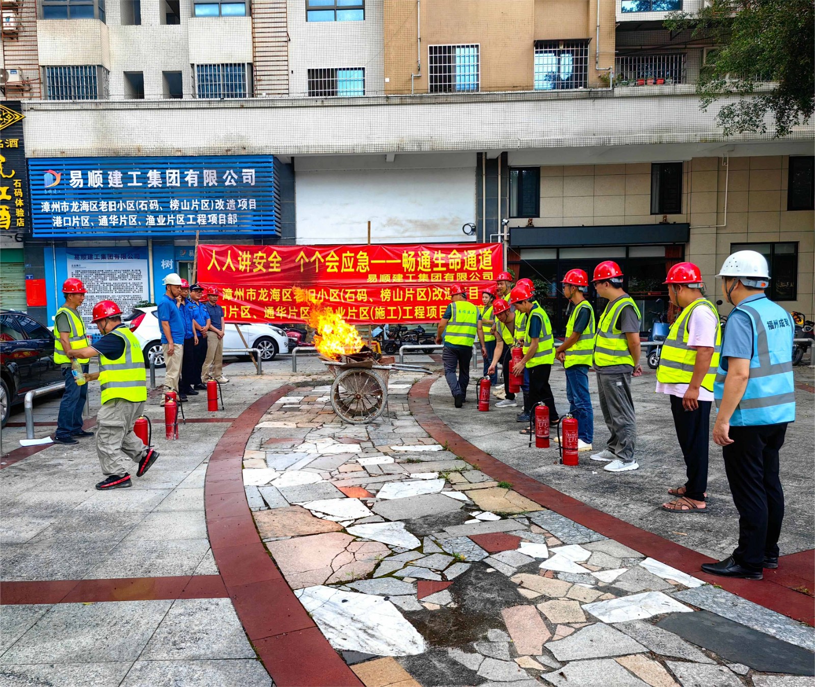 易順建工“安全生產(chǎn)月”舉行消防演練，筑牢員工安全防線，推動高質(zhì)量發(fā)展