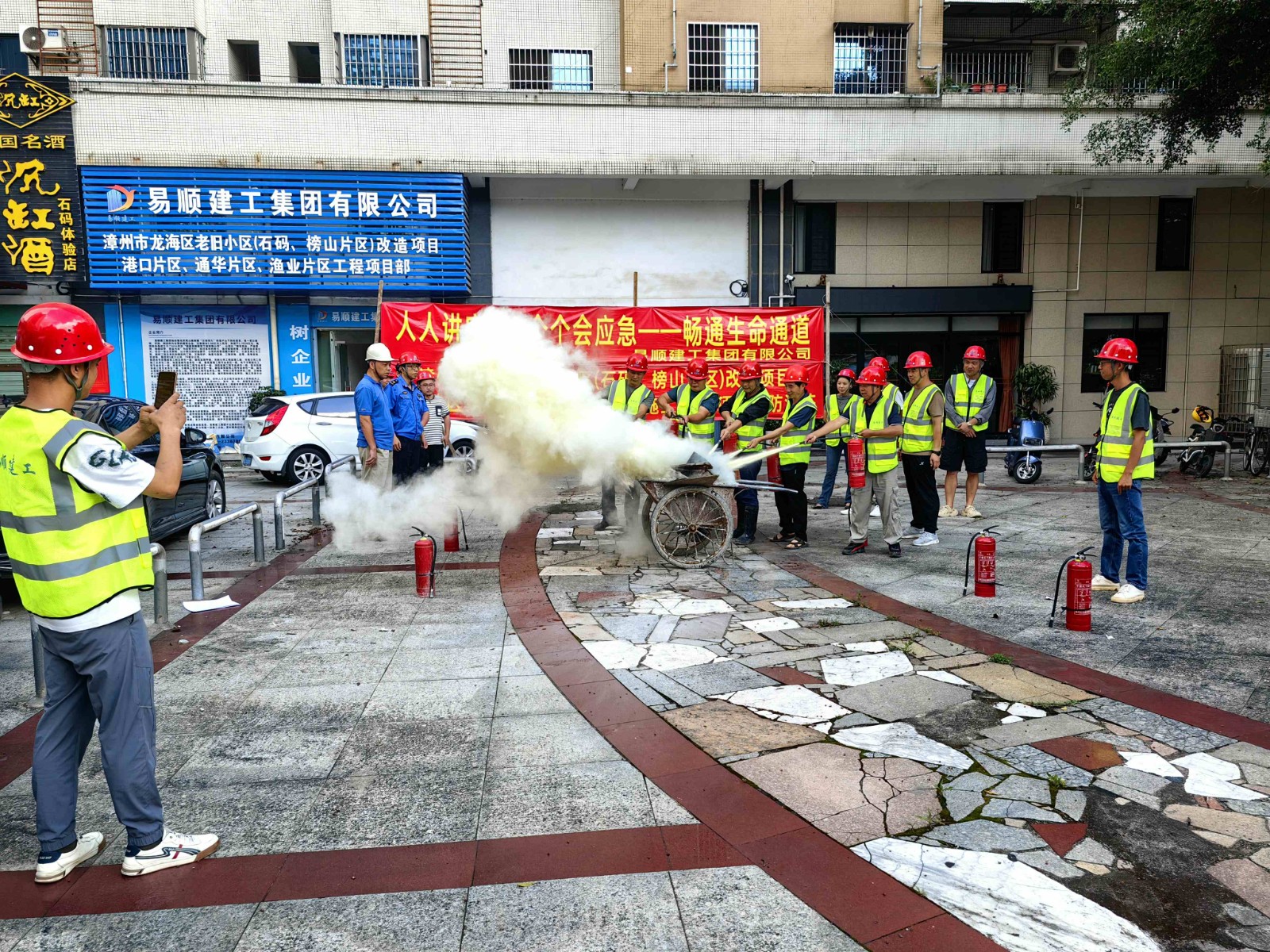 易順建工“安全生產(chǎn)月”舉行消防演練，筑牢員工安全防線，推動高質(zhì)量發(fā)展