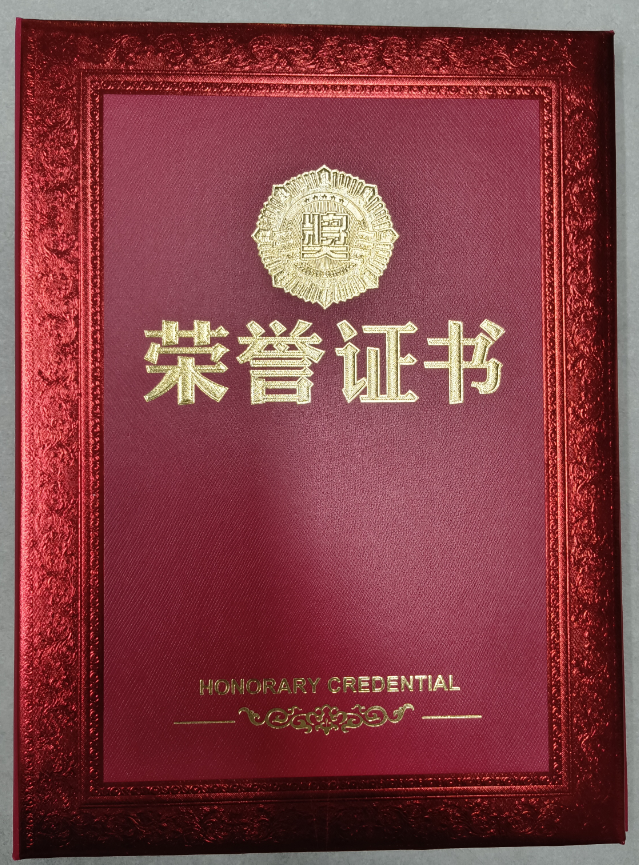 熱烈祝賀易順建工集團有限公司總經理李晉恒榮獲中共南平市委、南平市人民政府頒發的南平市防御“6·9”極端暴雨洪澇災害先進個人榮譽證書